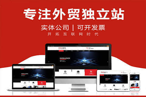 南头镇英语网站建设:成功的关键步骤